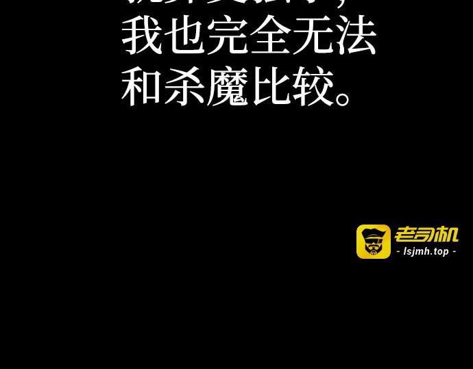 第34话 第 105 页