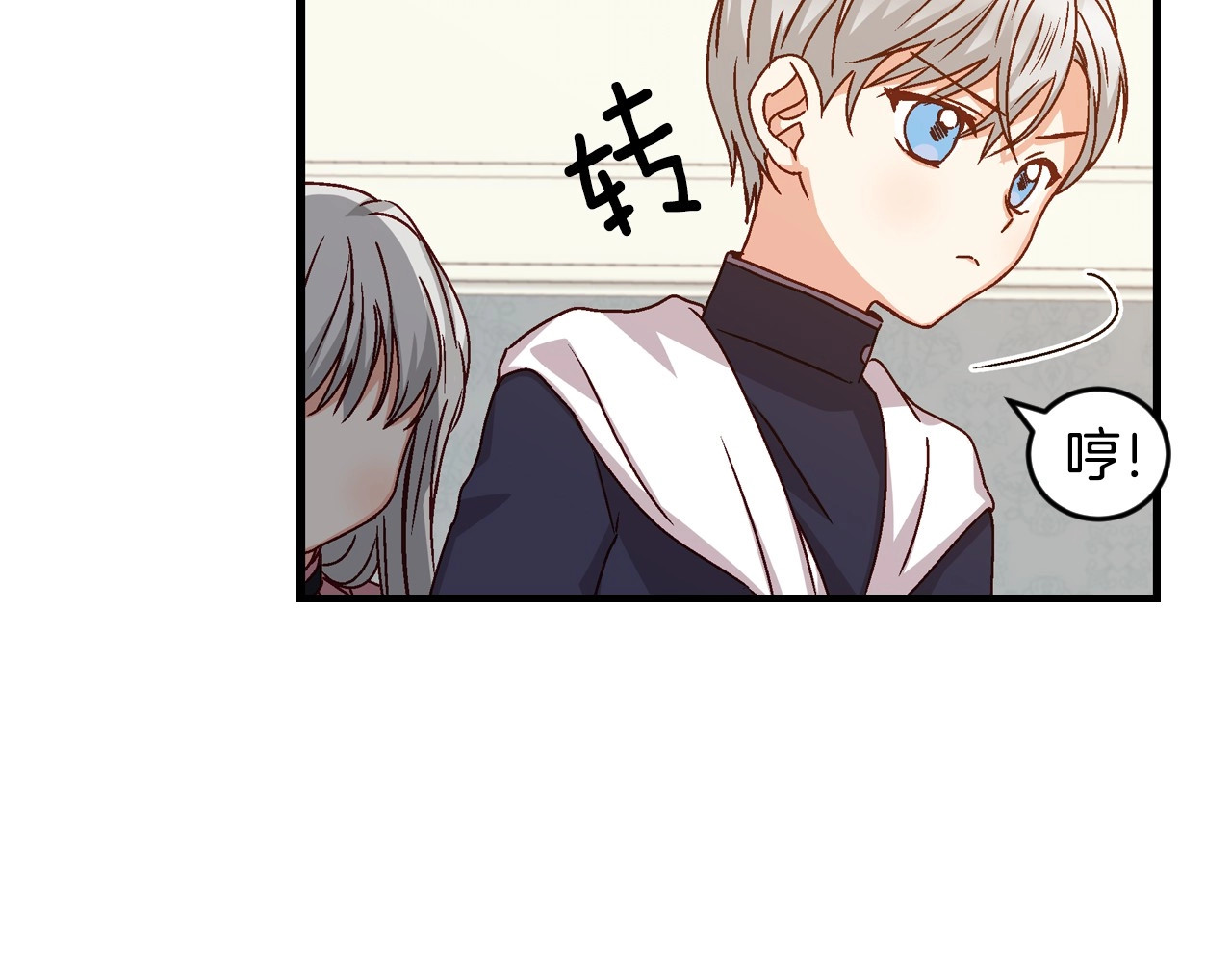 第17话 以牙还牙 第 98 页