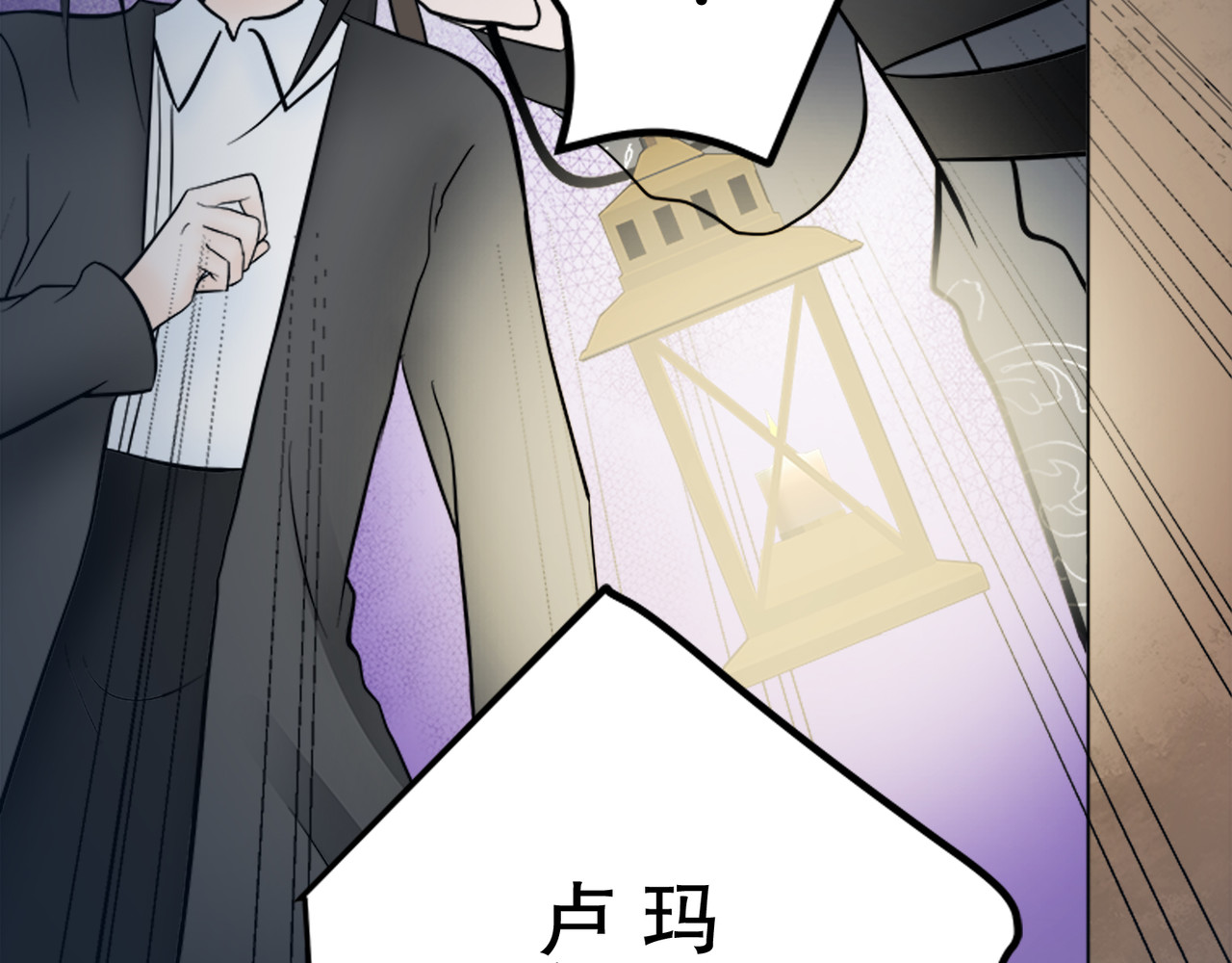 第26话 第 74 页
