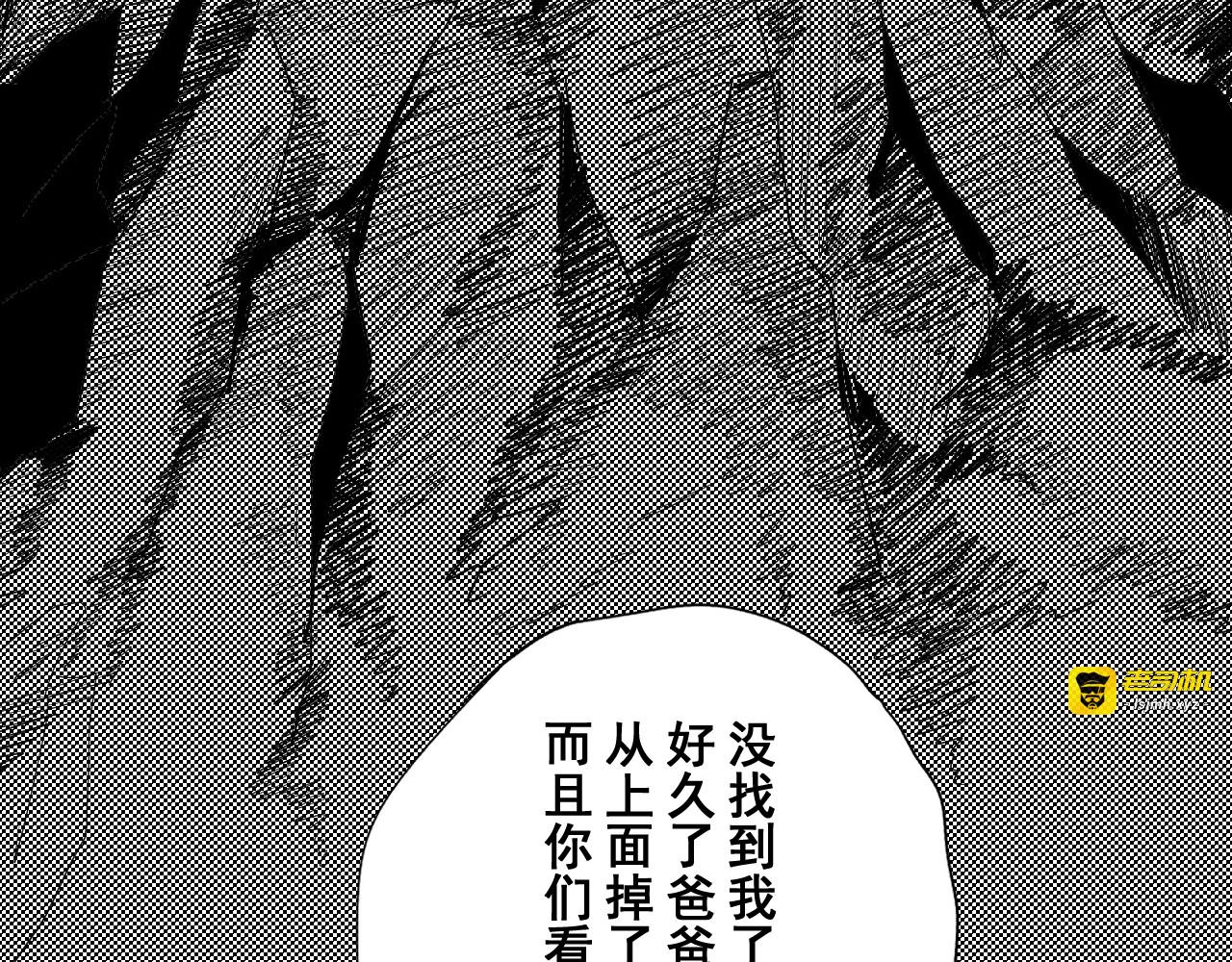 短篇（下） 第 101 页