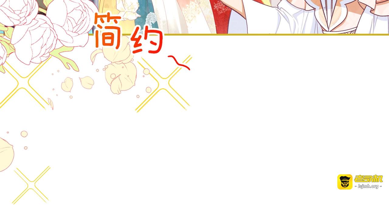 第5话 火烧衣柜 第 159 页