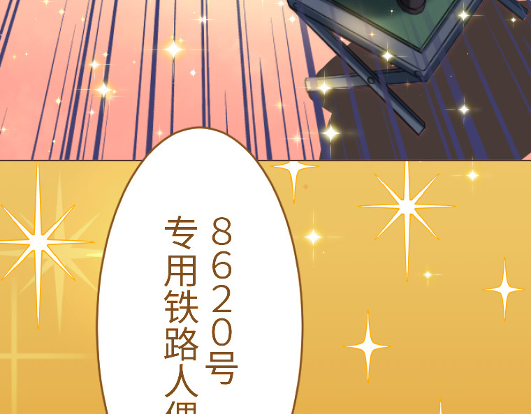 第十话 第 262 页