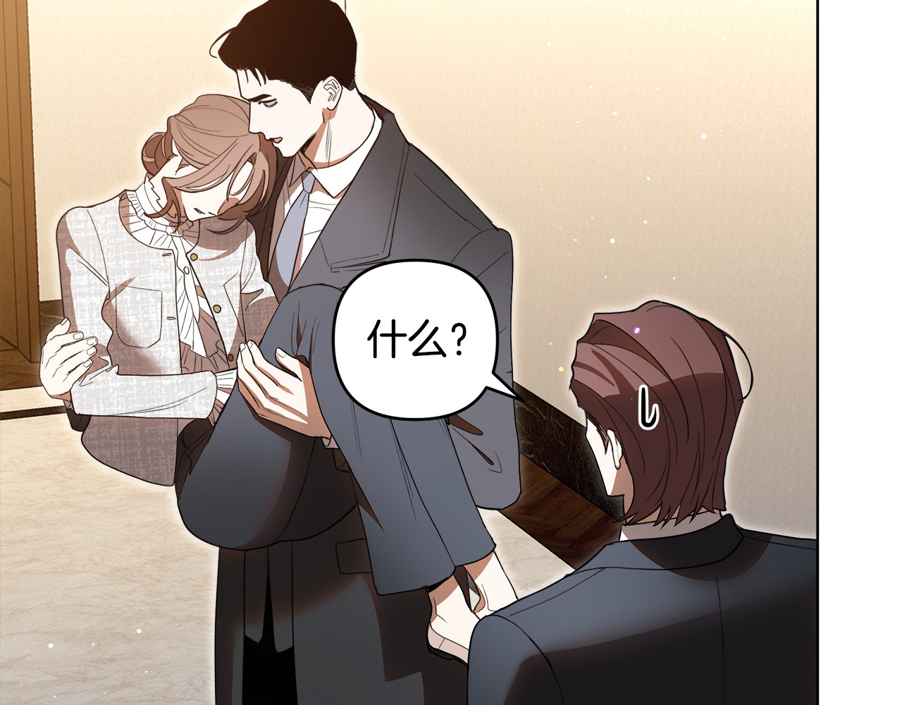 第18话 明明知道最好的办法 第 202 页