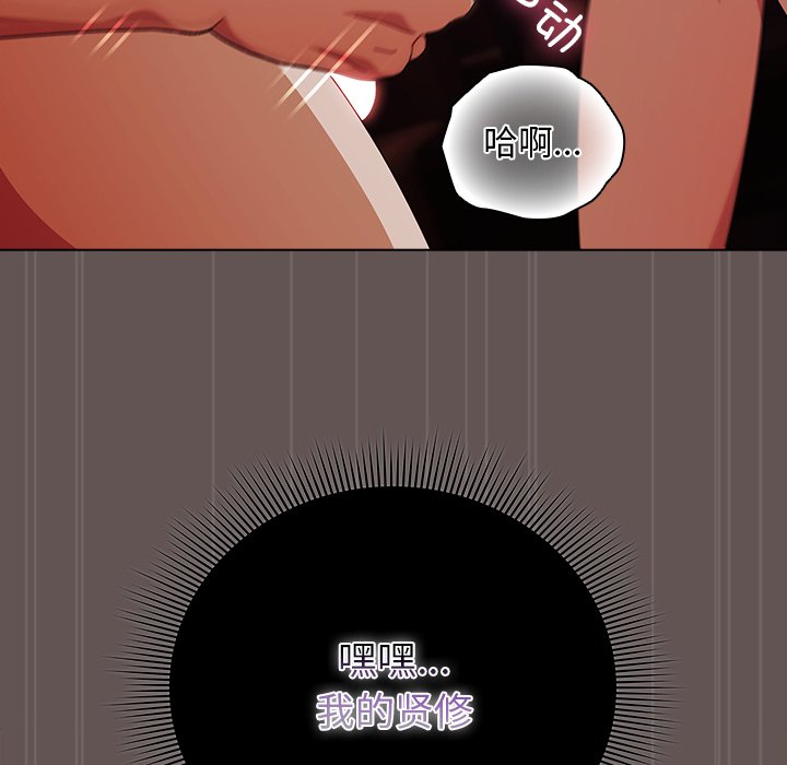 第31话 第 166 页