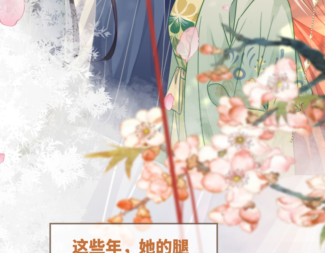 第133话 最后的复仇 第 32 页