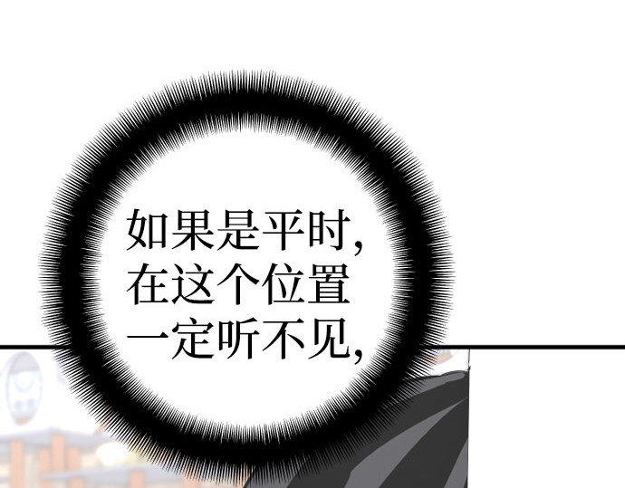 第18话 第 176 页