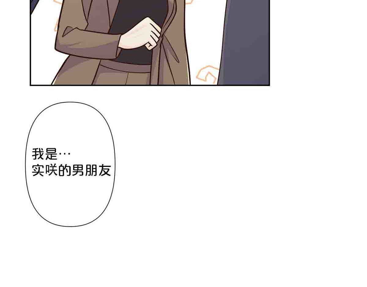 第93话 第 22 页