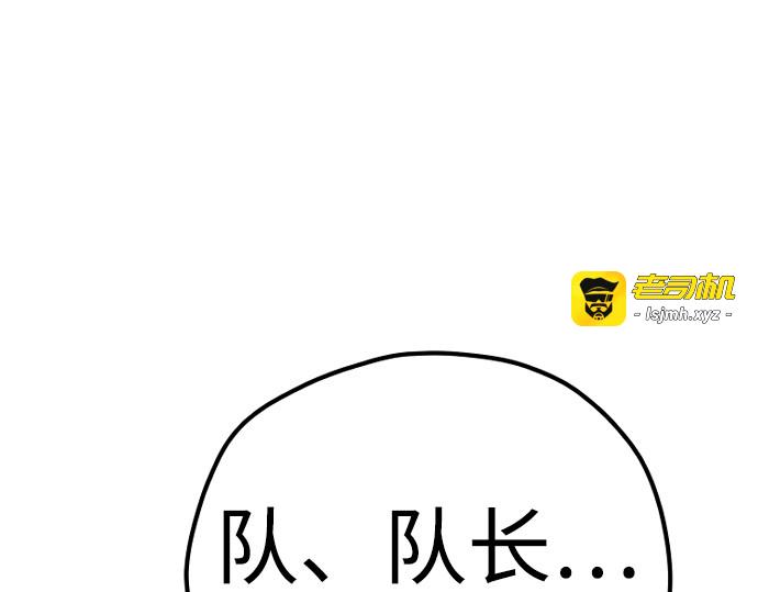 第84话 第 109 页