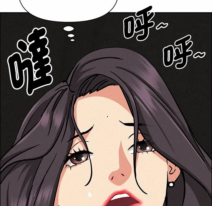 第23话 第 103 页