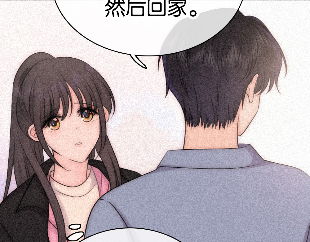 第124话 对不起 第 52 页