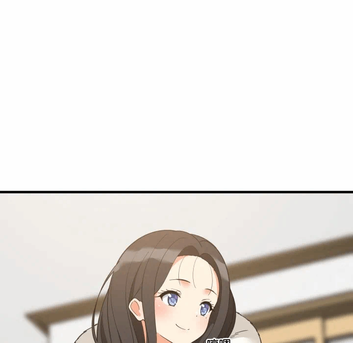 第87话 第 19 页