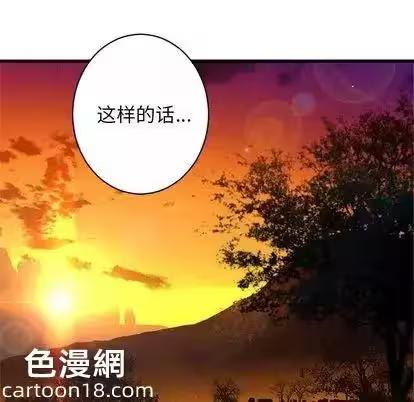 第26话 第 46 页