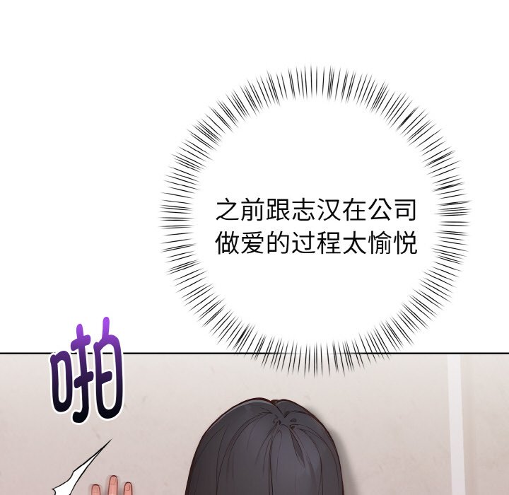 第19话 第 150 页