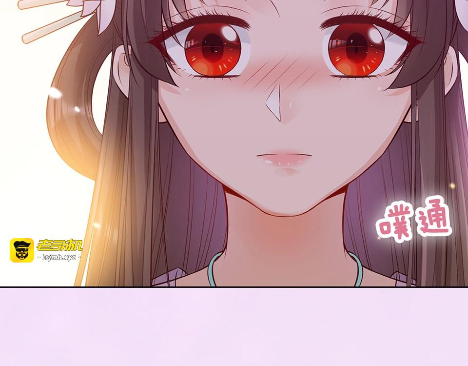 第64话 他的身份 第 13 页