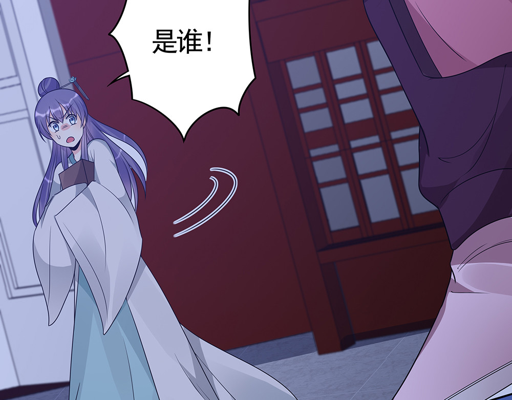 第87话 君若怜，你好 第 60 页