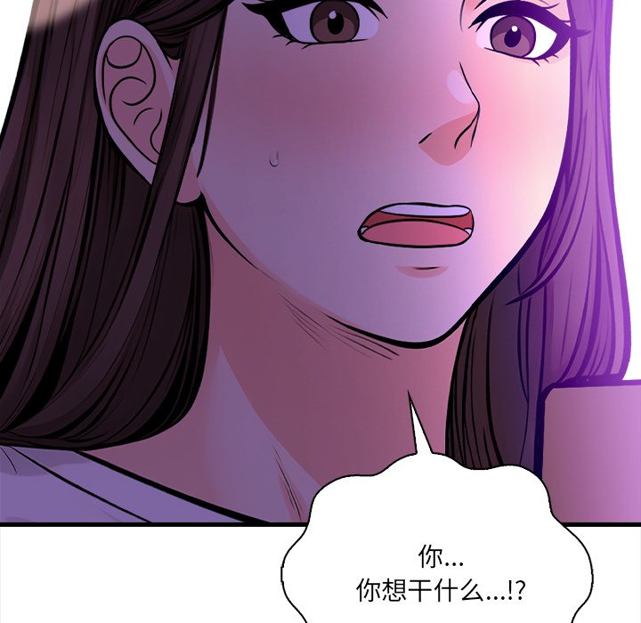 第2话 第 36 页