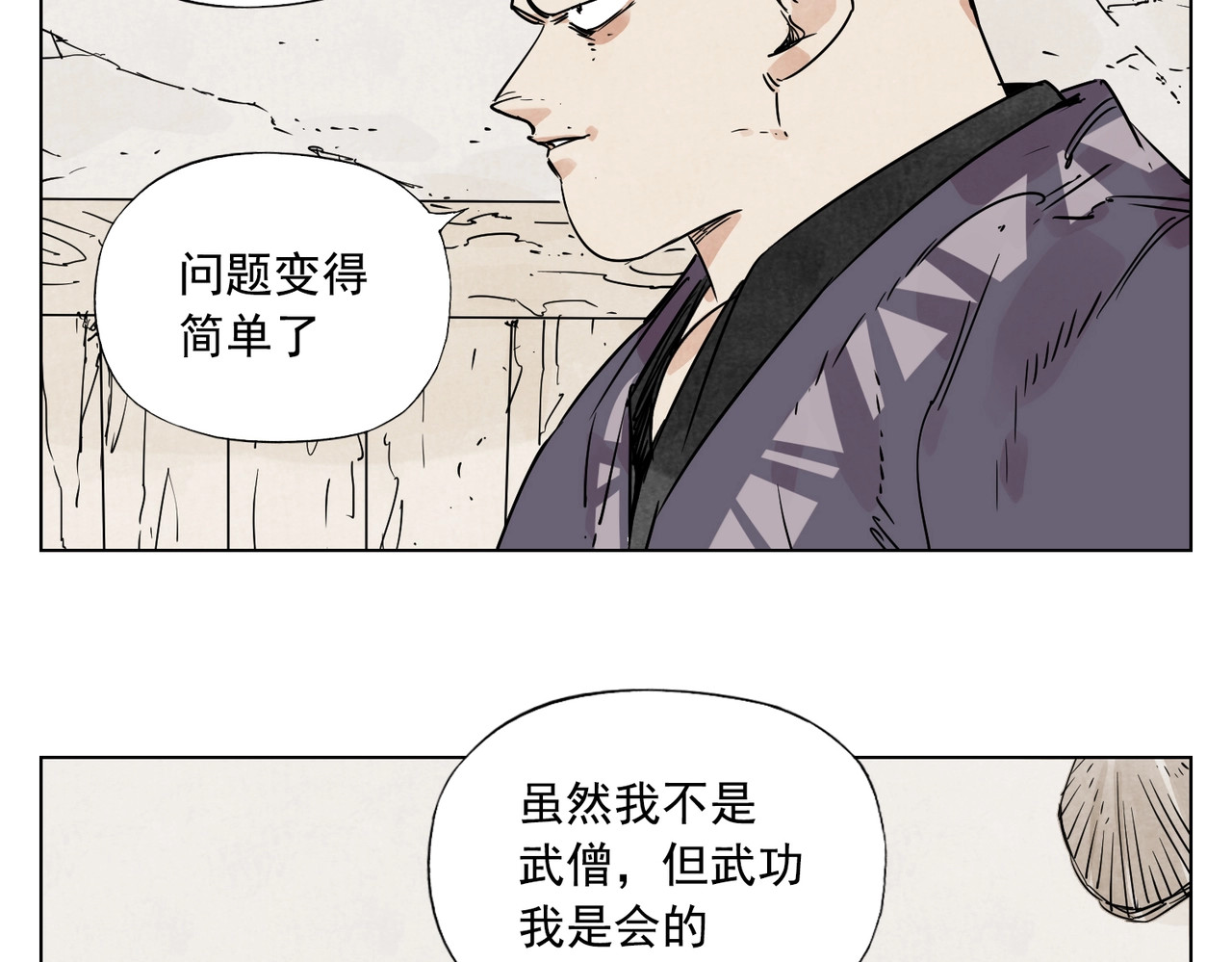 第129话 煽动 第 46 页