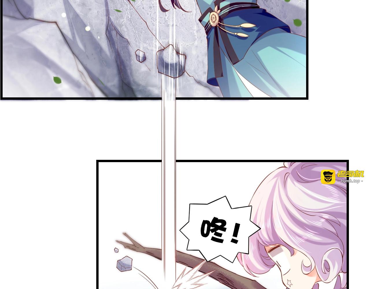 第43话 术法天才，乌鸦踪迹 第 31 页
