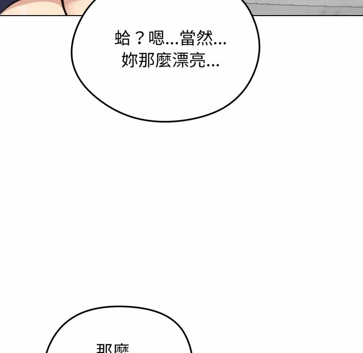 第36话 第 159 页