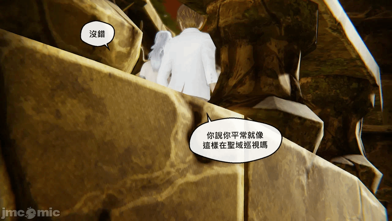 第一话 第 32 页