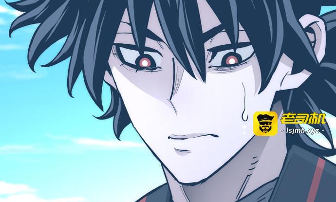 第47话 第 23 页