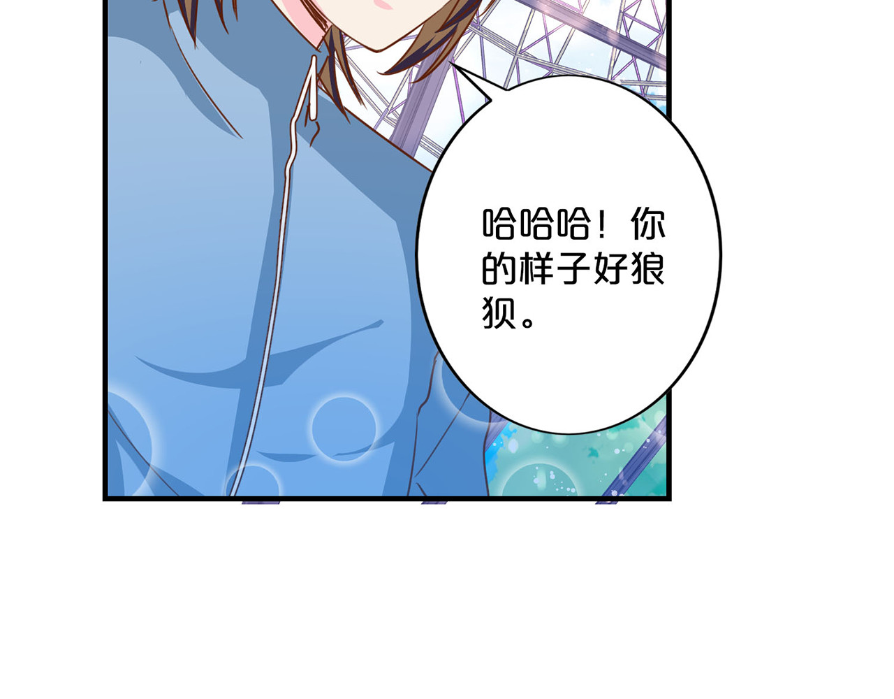 第145话 救出艾伦 第 38 页