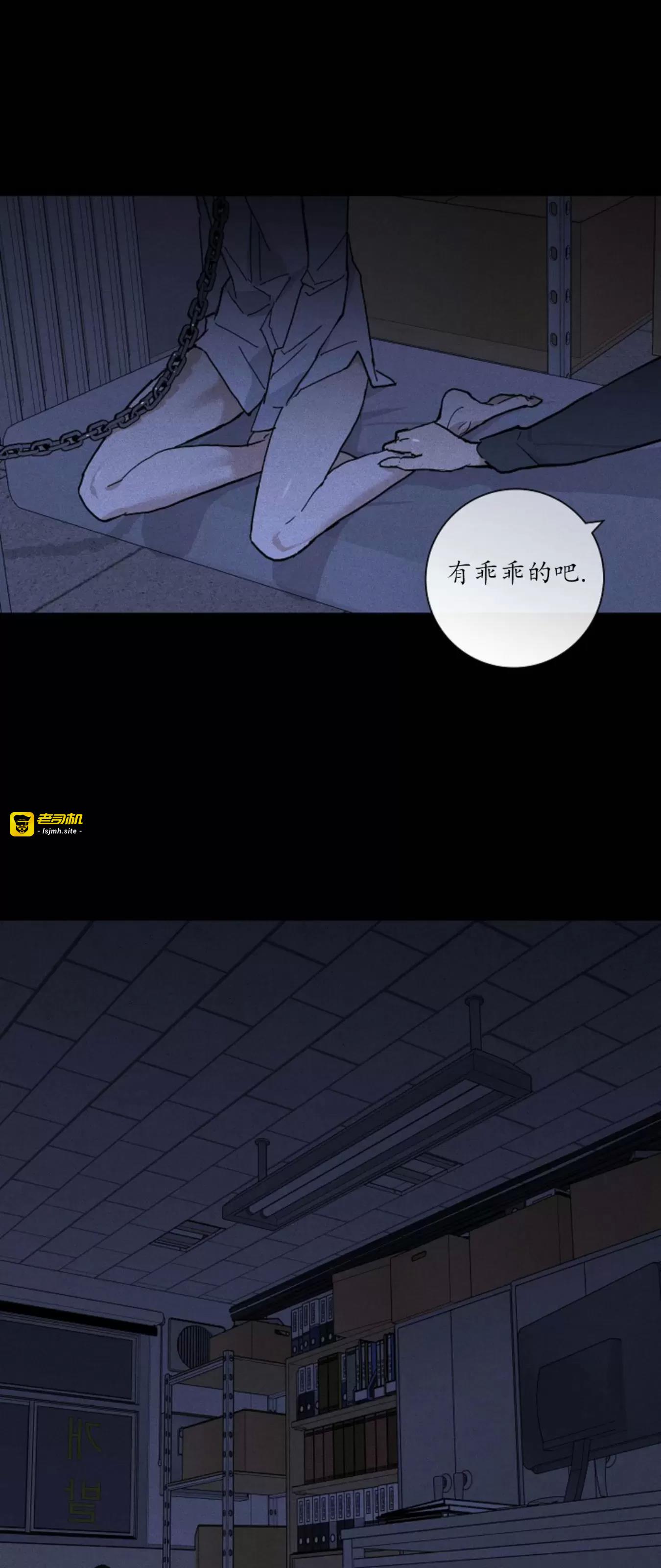 第40话 第 27 页