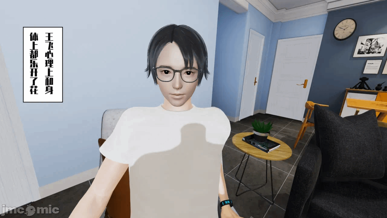 第一话 第 10 页