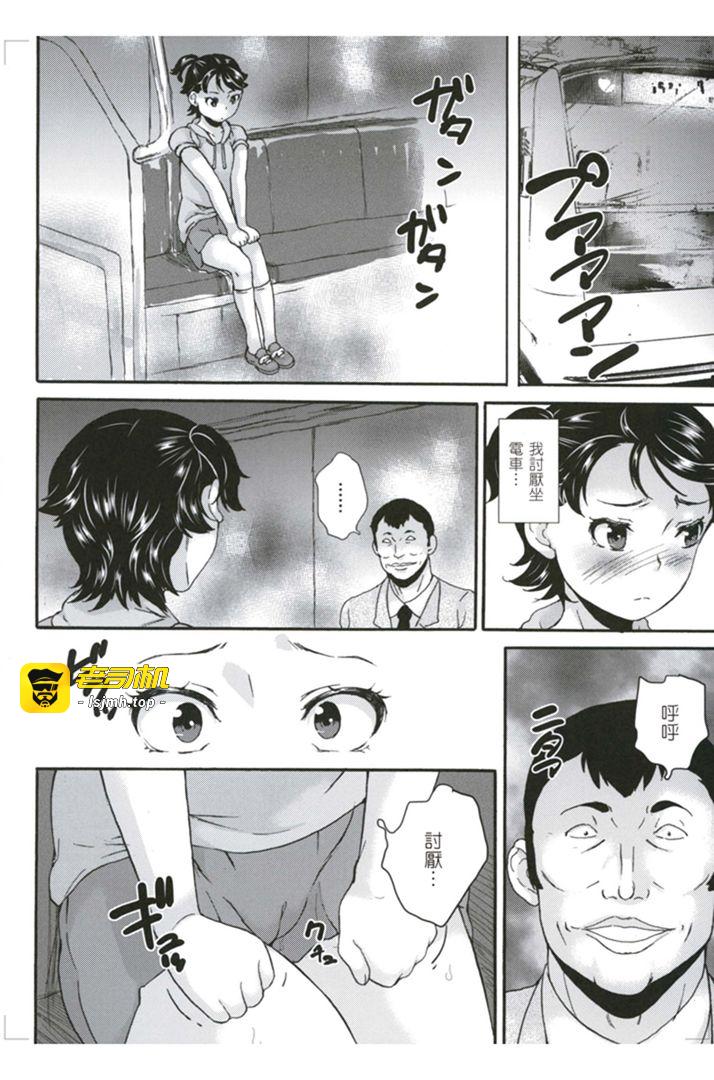 第1话 第 109 页
