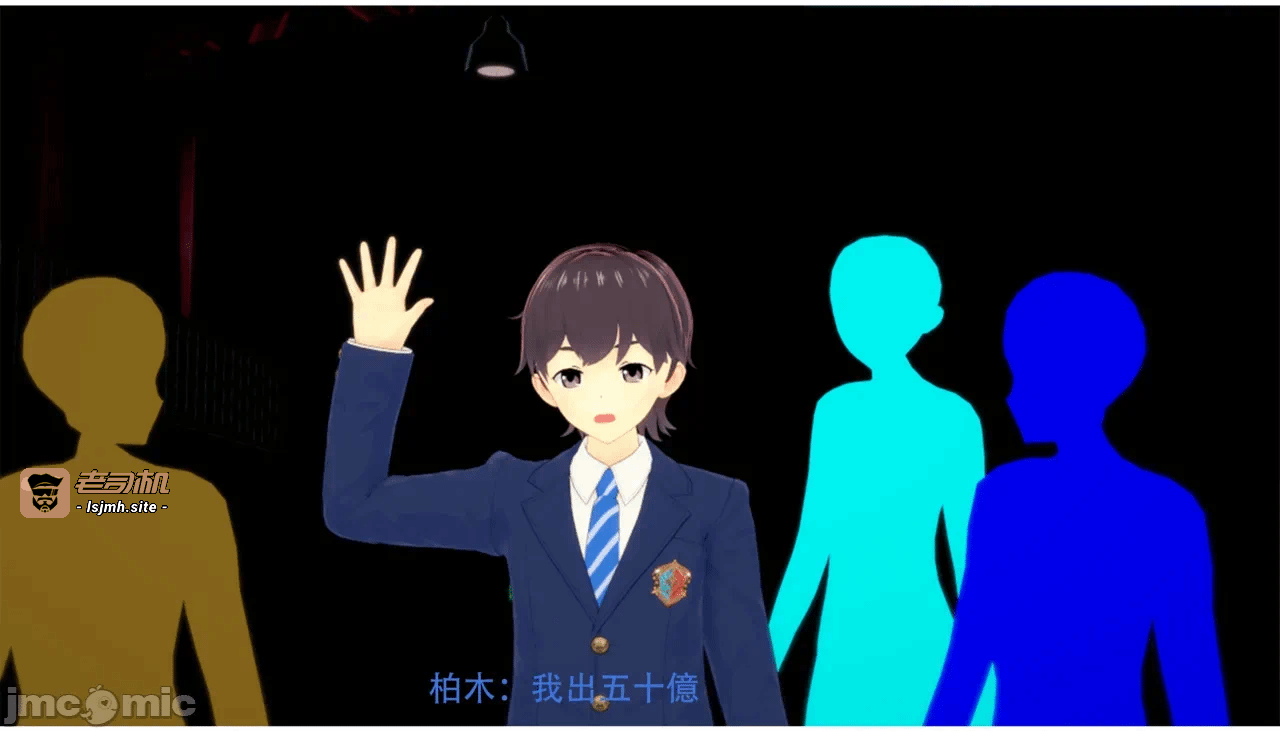 第一话 第 241 页
