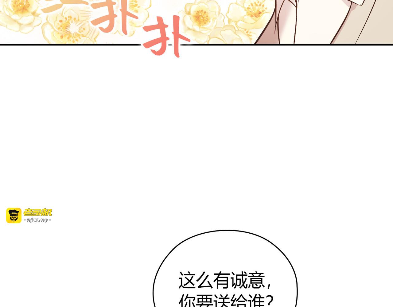 第 47话 第 103 页