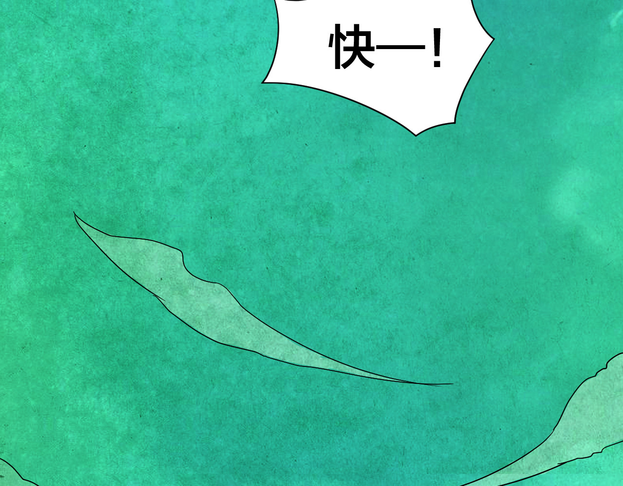 第40话 姐妹花（7） 第 16 页