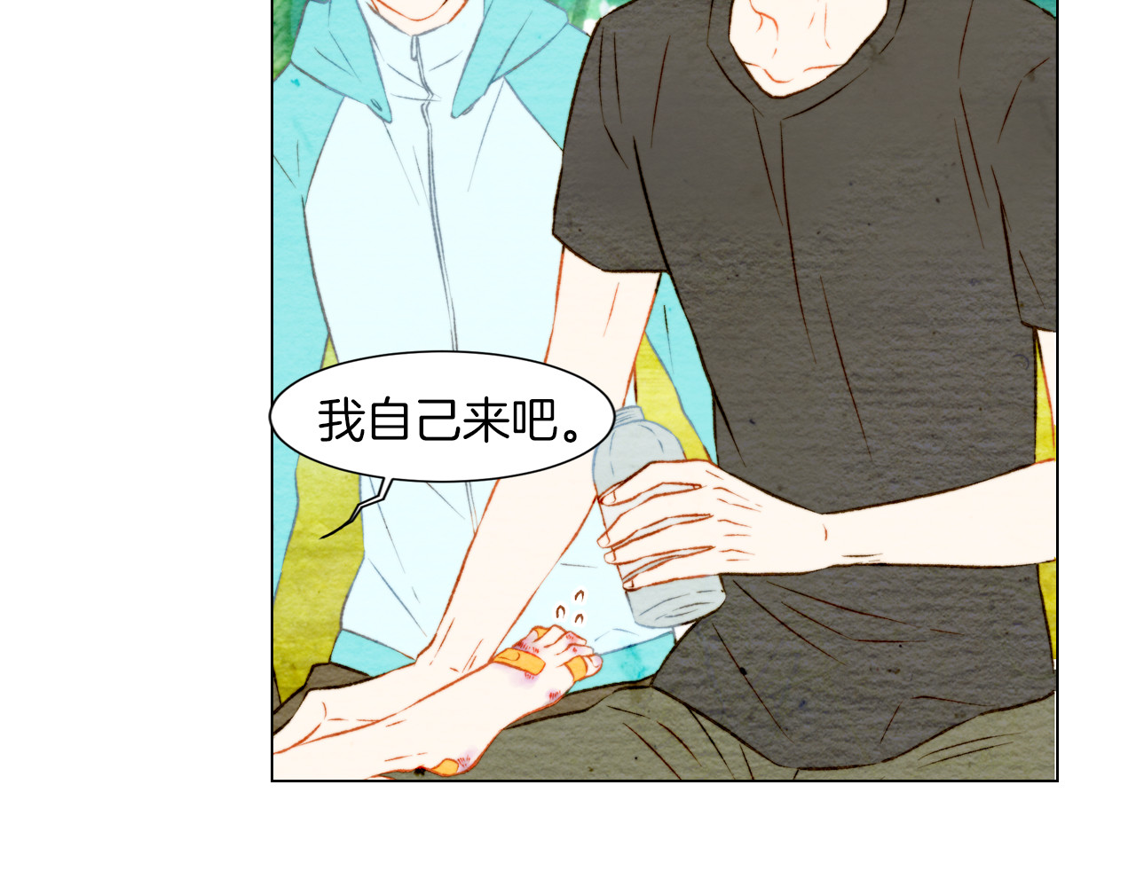 第14话 他的危机感 第 40 页