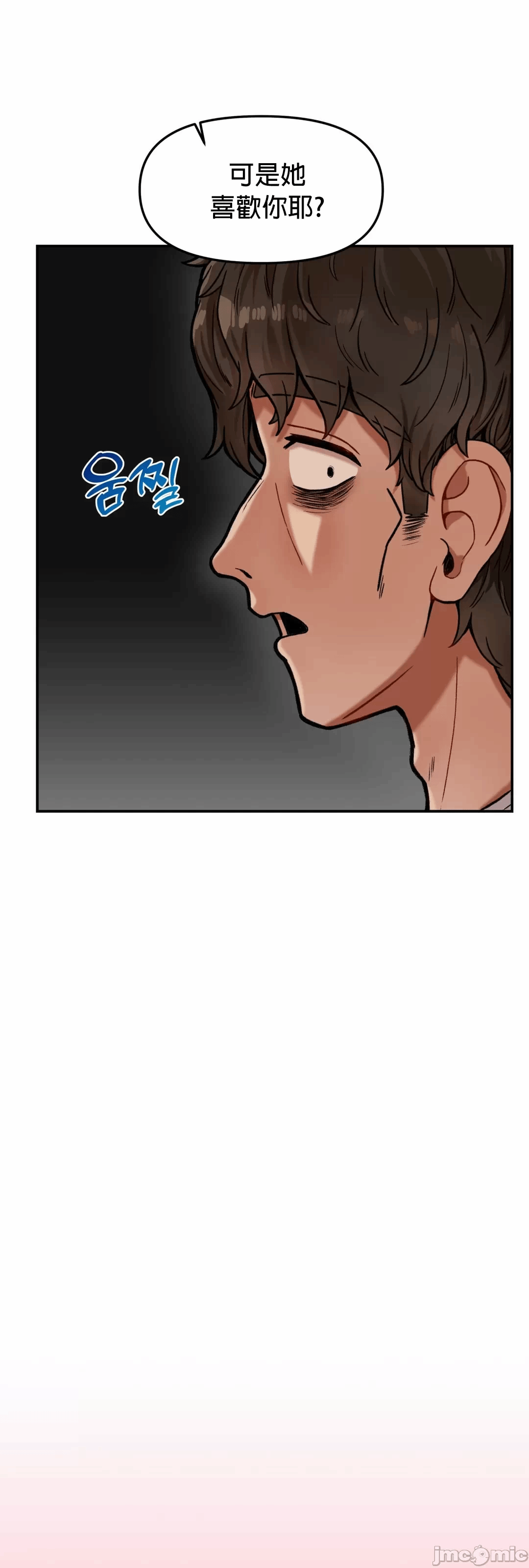 第6话 第 34 页