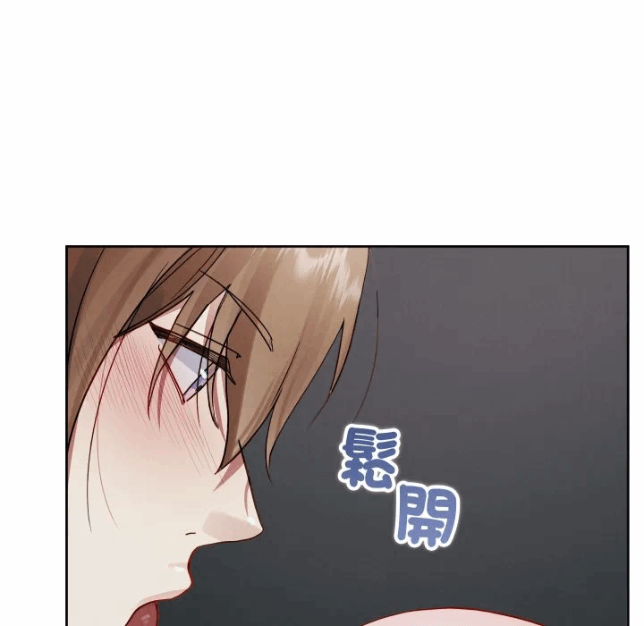 第33话 第 139 页