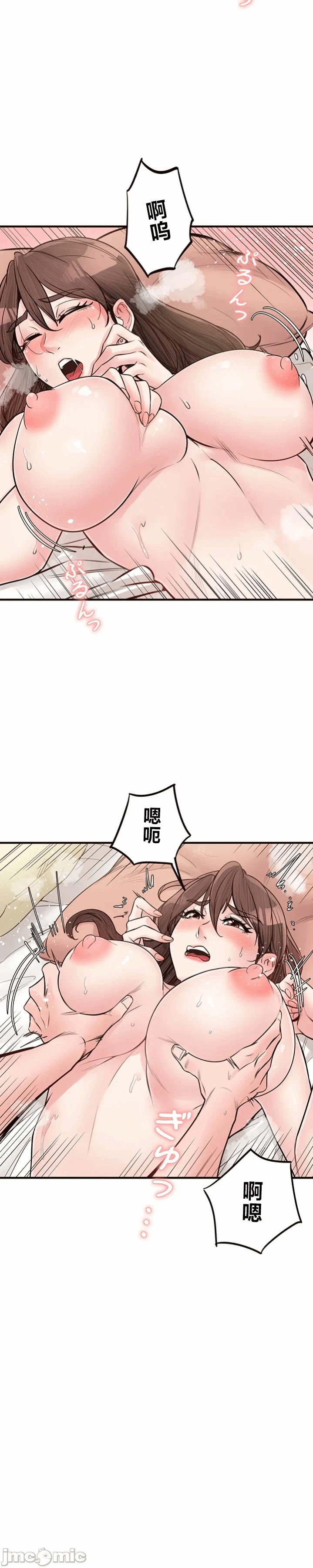 第18话 第 24 页