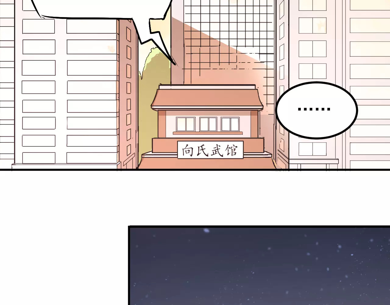 第46话 同居 第 10 页