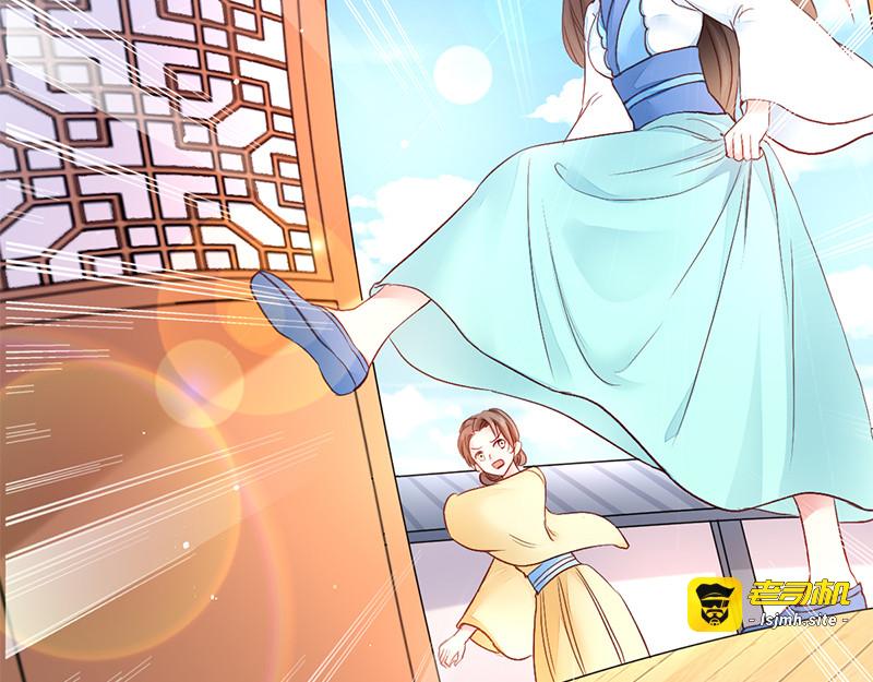 第15话：一石二鸟 第 7 页