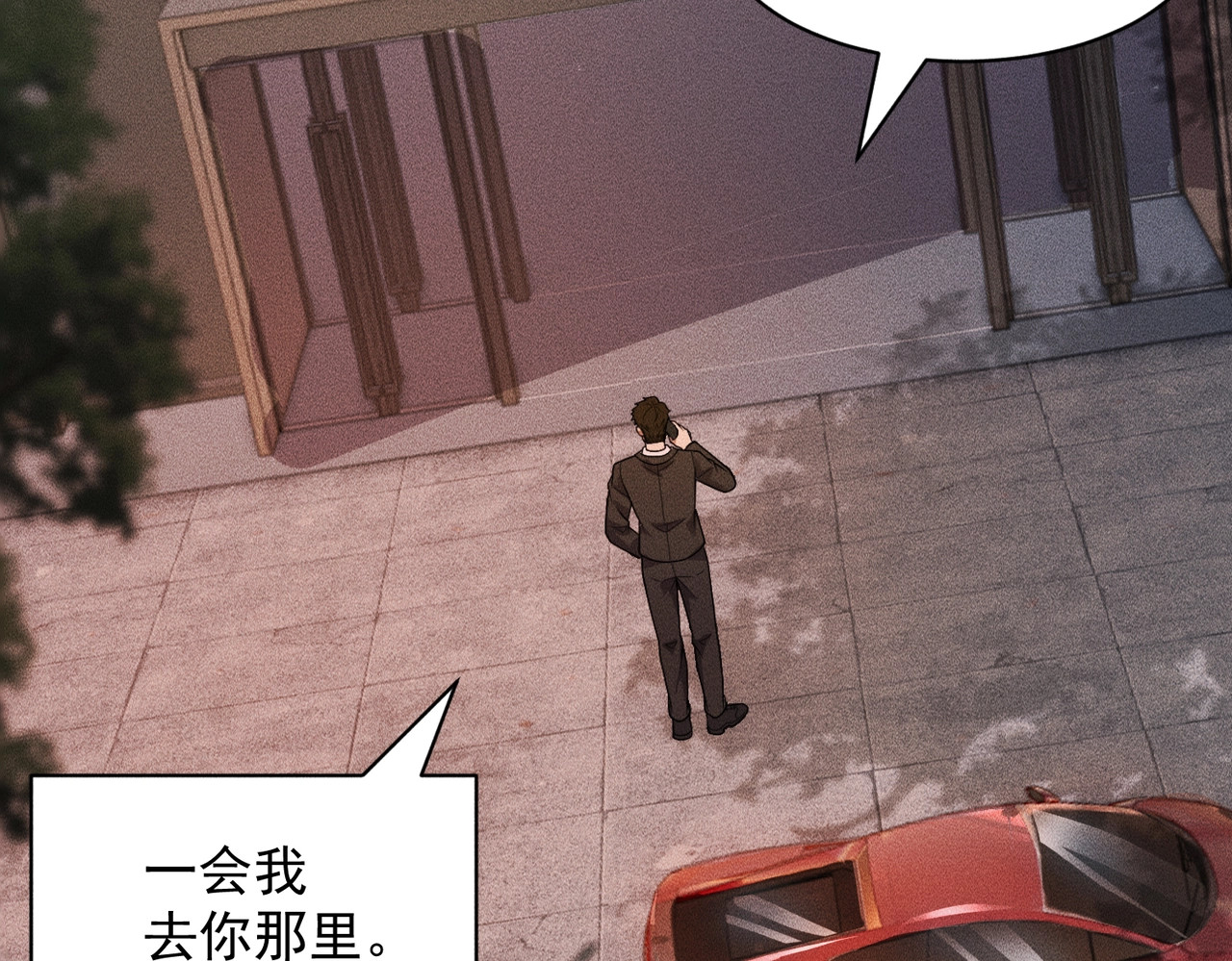 第49话 三个人的约会！ 第 25 页