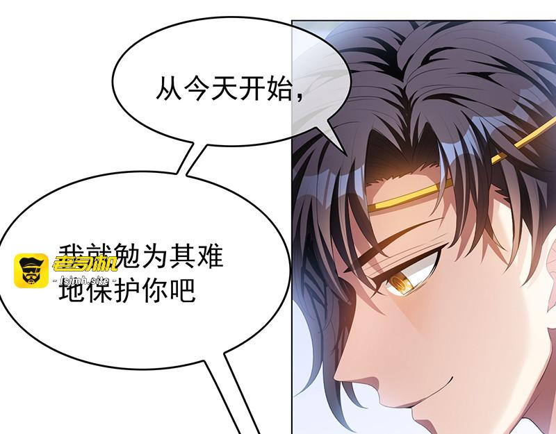西游篇一 第 133 页