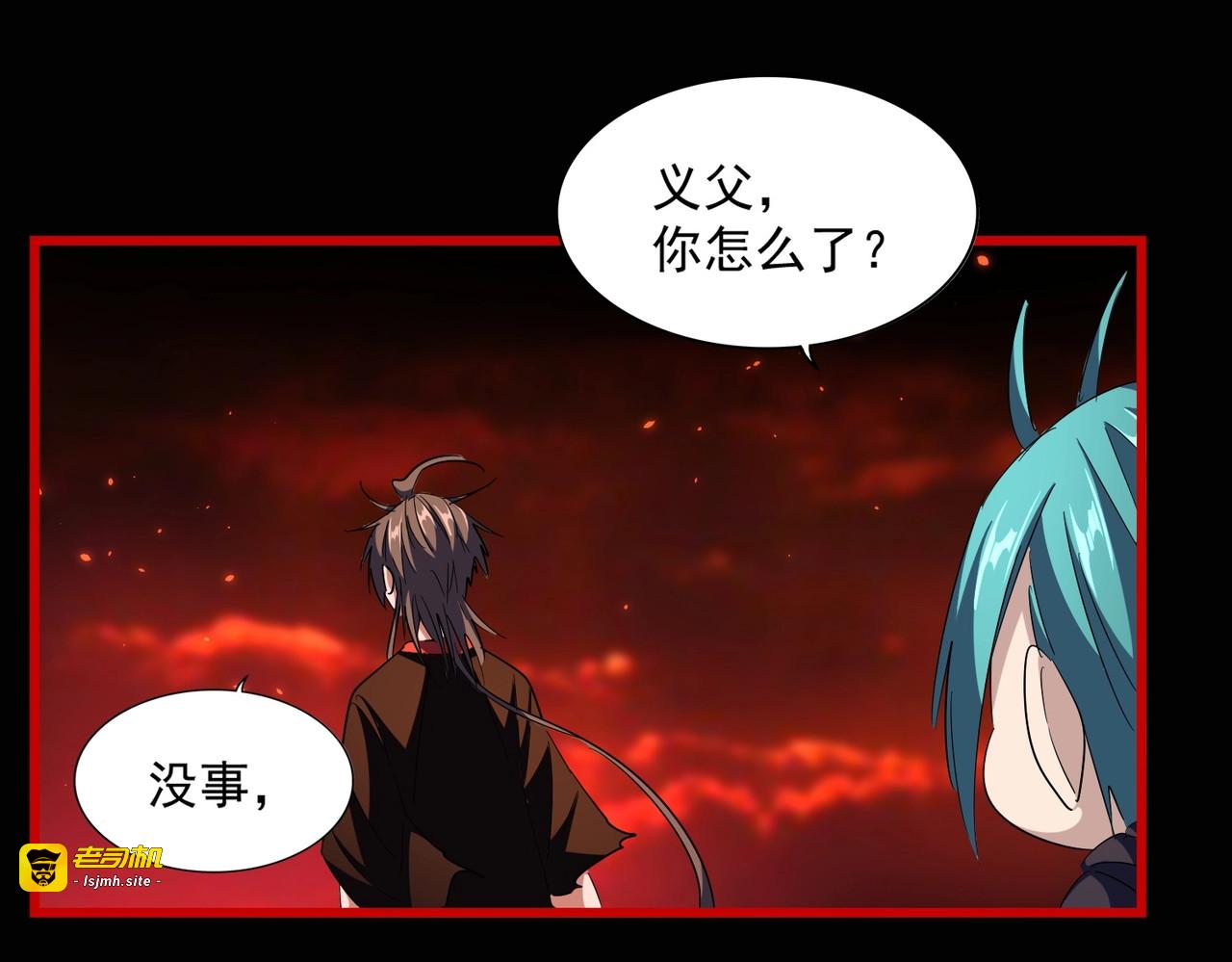 第284话 天帝传承👁️👁 第 129 页