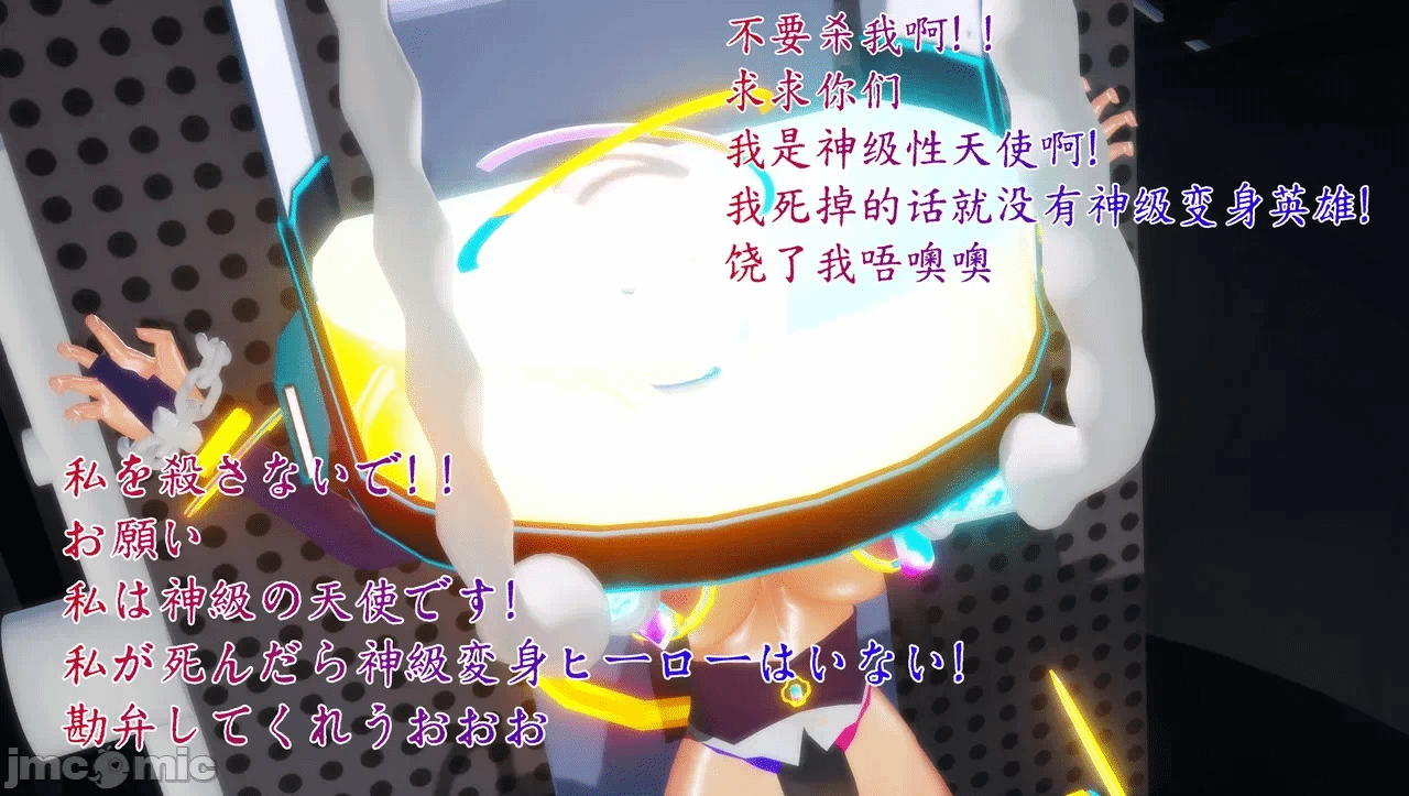 第一话 第 33 页