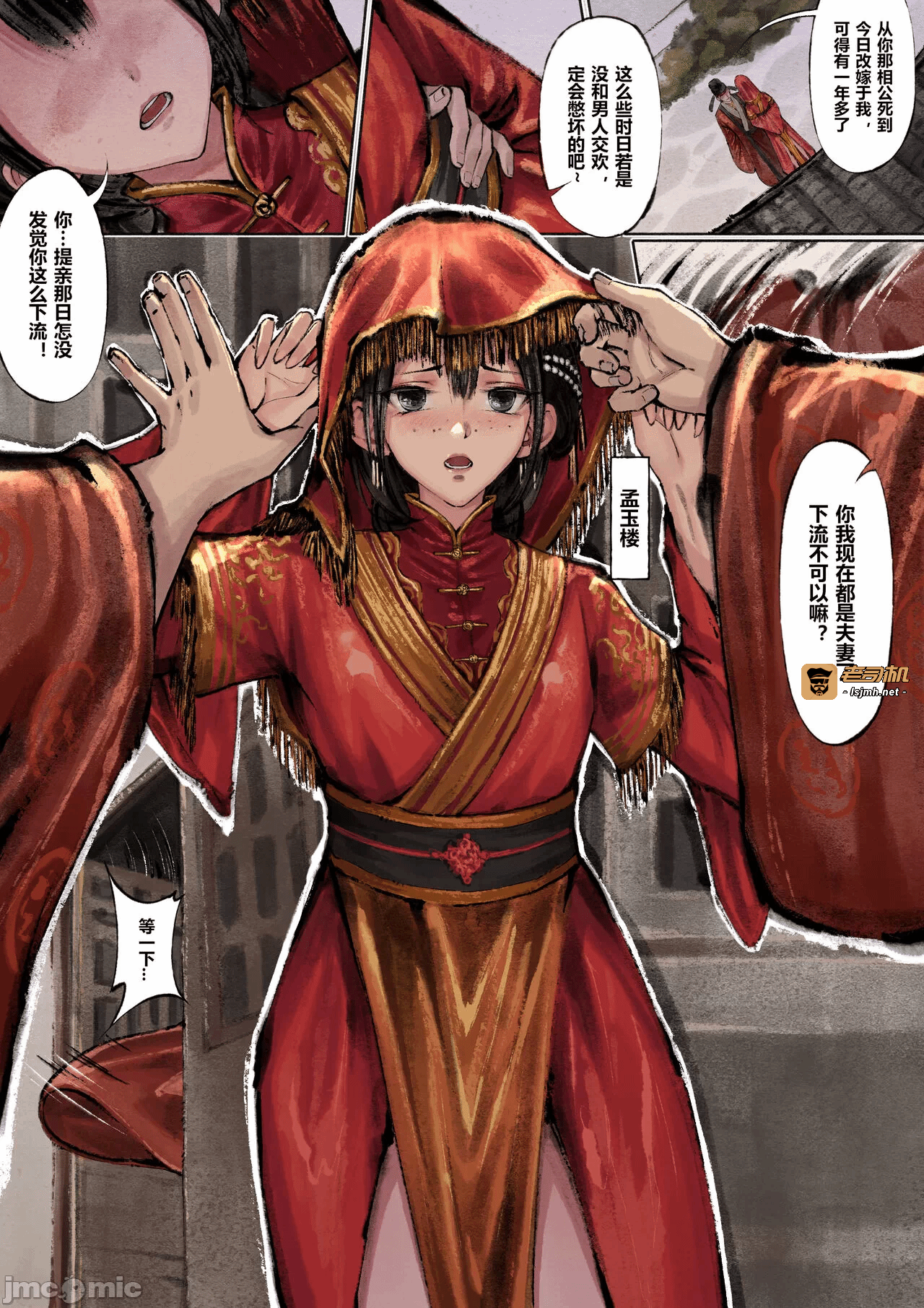 第1话 第 63 页