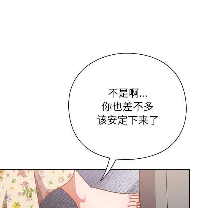 第26话 第 170 页