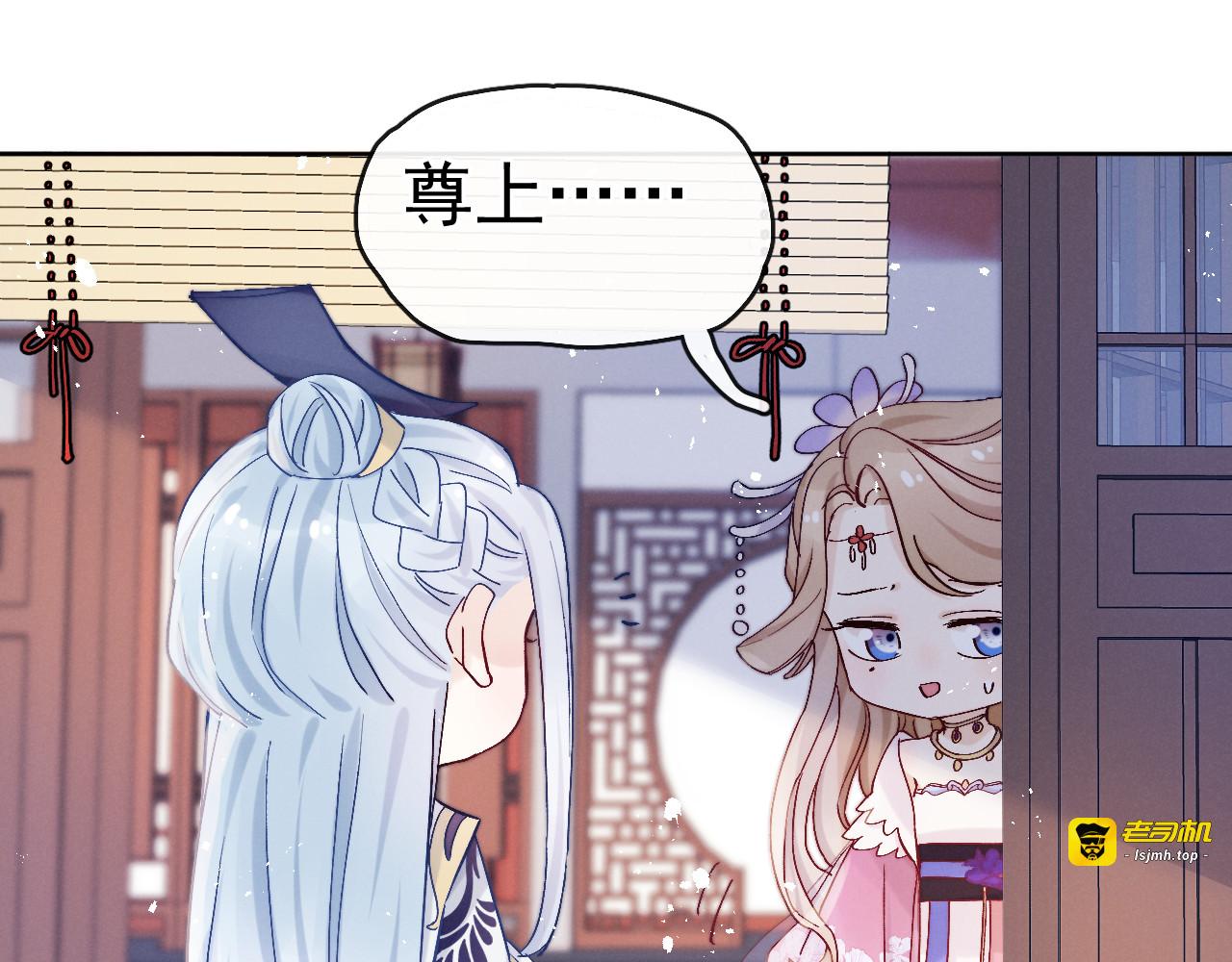 第14话 你摸我肚子做甚 第 63 页