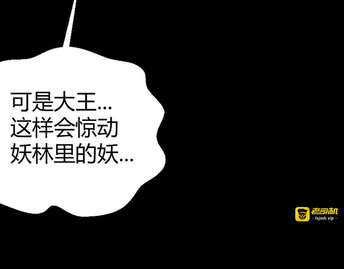 第2话 第 69 页
