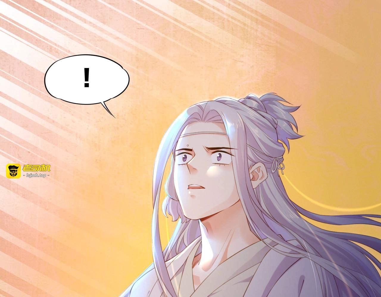 第50话 以血为引，百妖登云 第 5 页