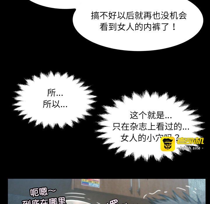 第1话 第 115 页