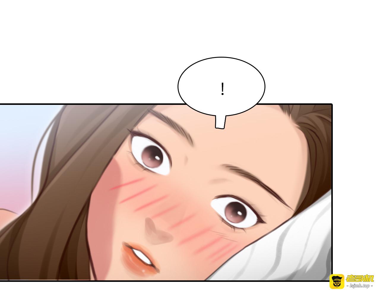 完结篇 爱的回归 第 47 页