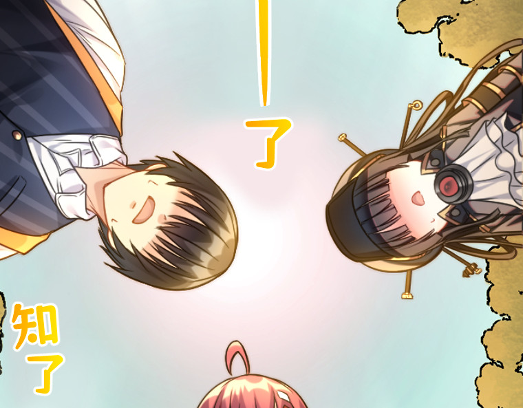 第十七话 第 166 页